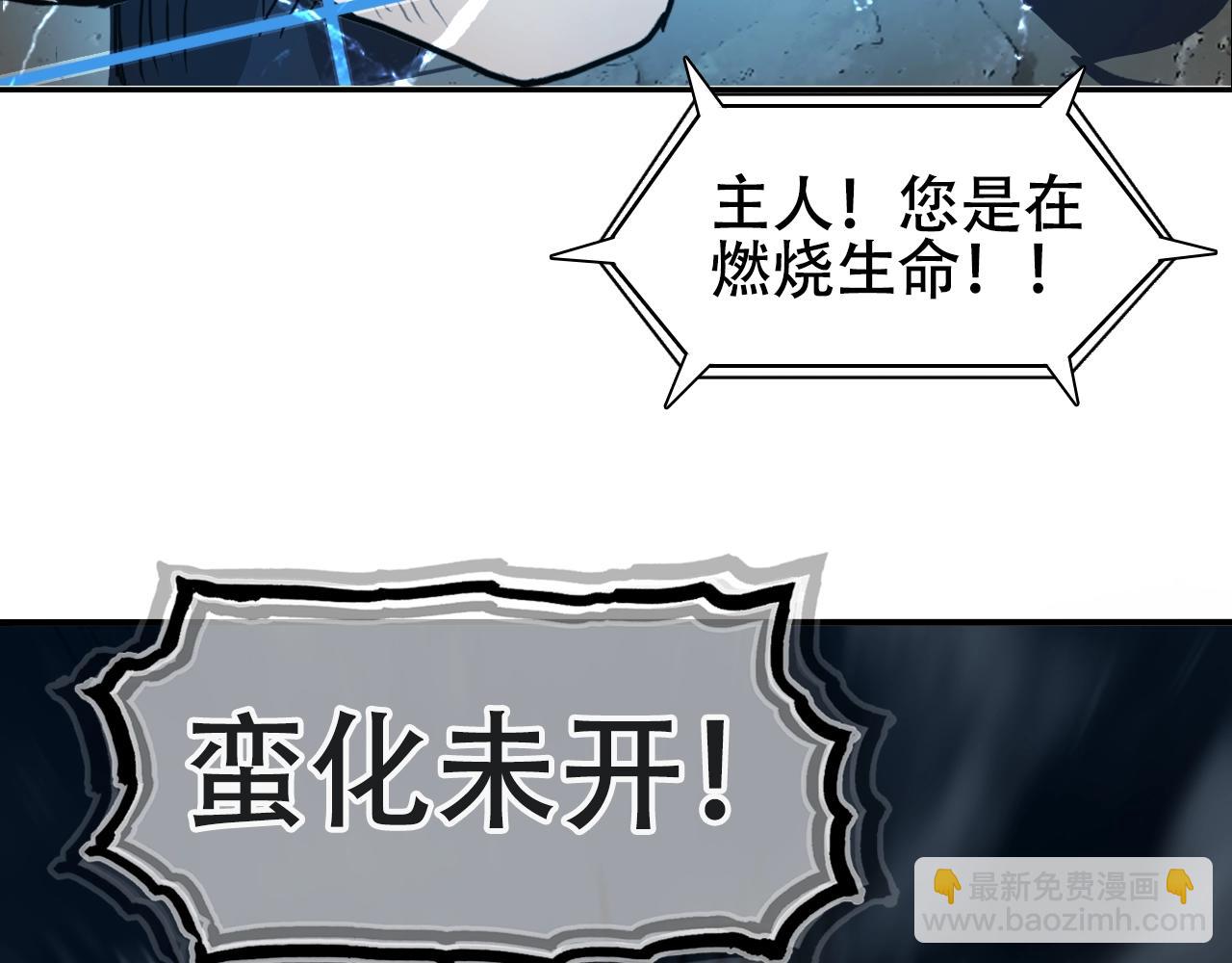 第319话 尘埃落定75
