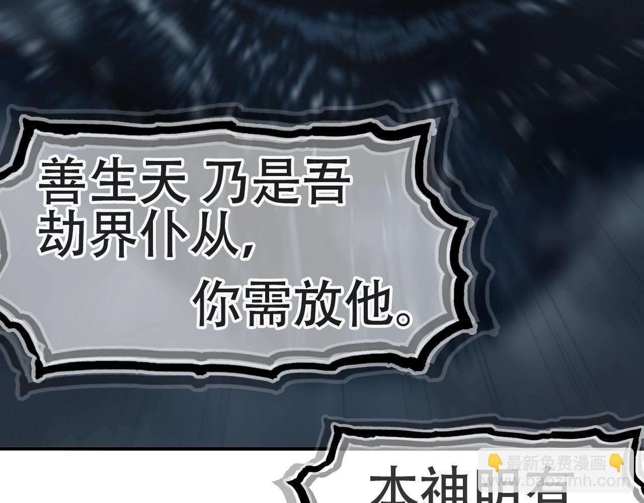 第319话 尘埃落定77
