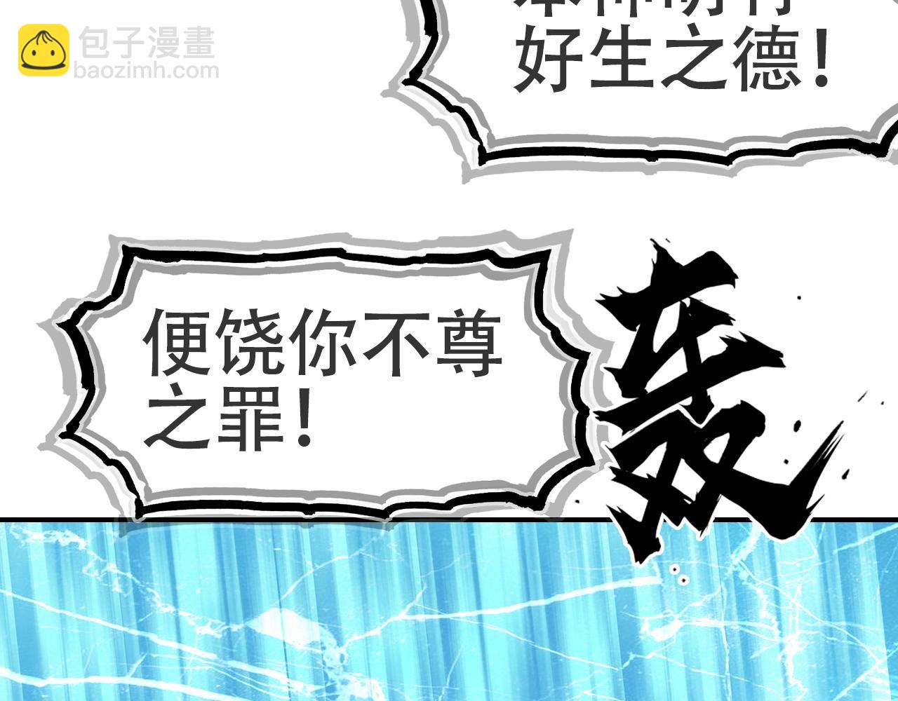 第319话 尘埃落定78
