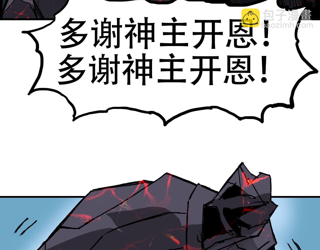 第319话 尘埃落定81