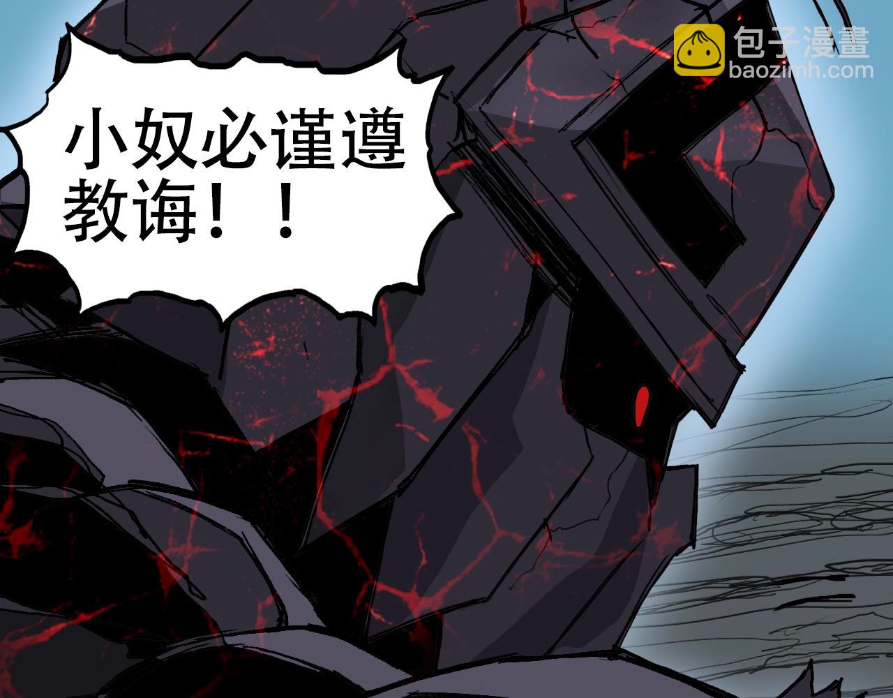 第319话 尘埃落定82