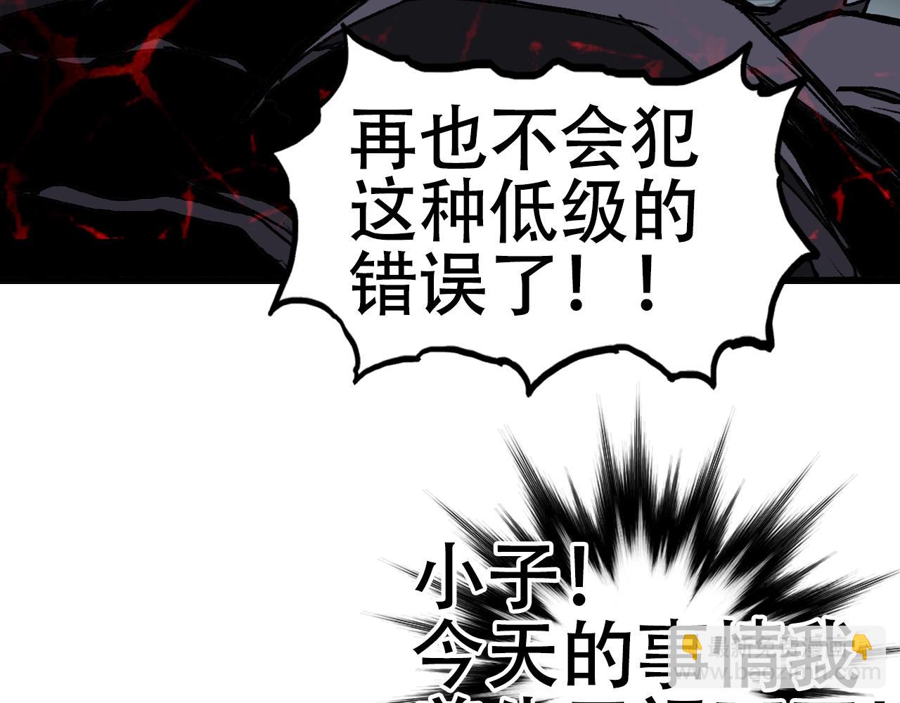 第319话 尘埃落定83