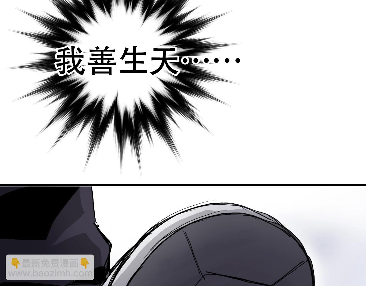 第319话 尘埃落定85