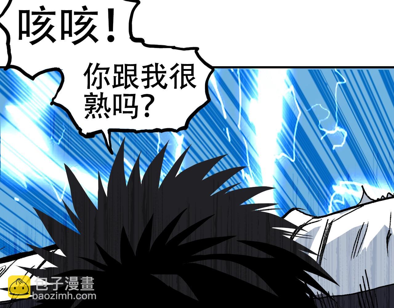 第319话 尘埃落定92