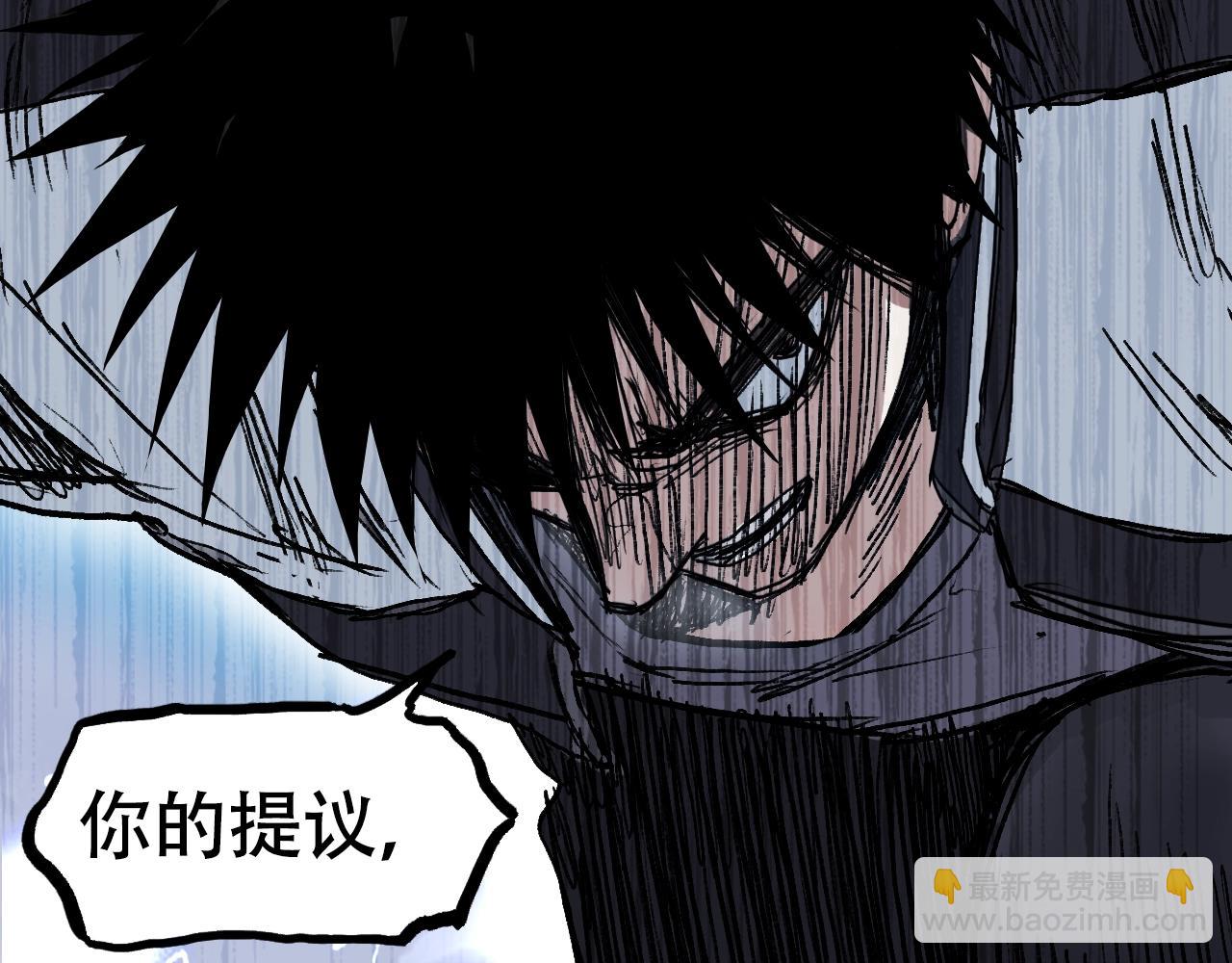 第319话 尘埃落定93