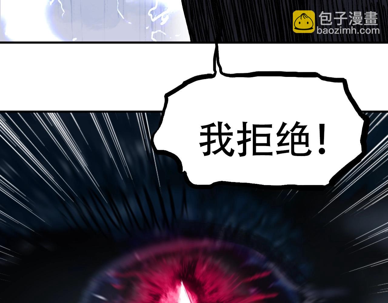 第319话 尘埃落定94