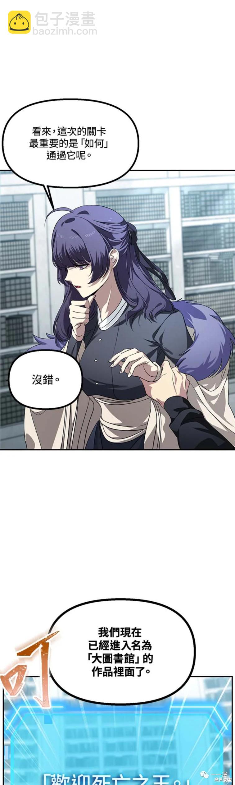 第49话14