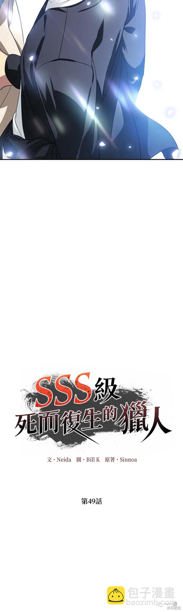 第49话16