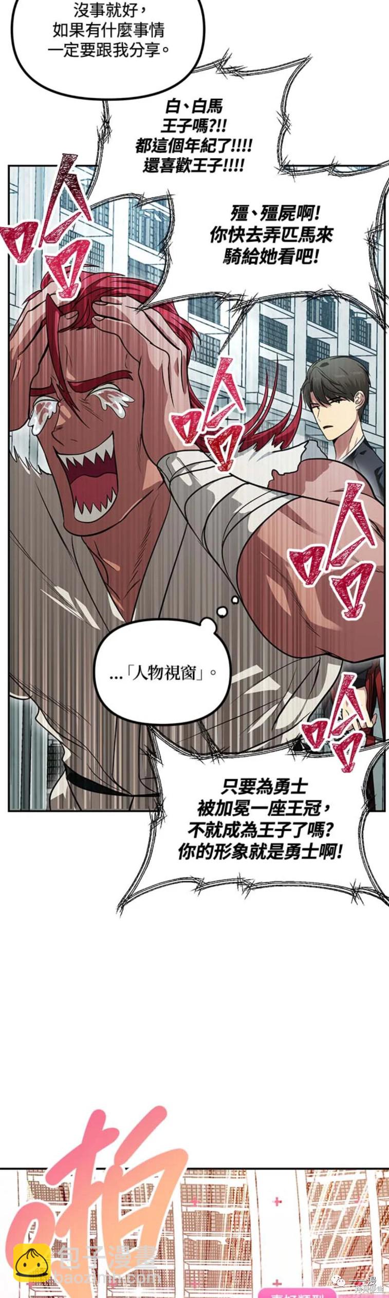 第49话22