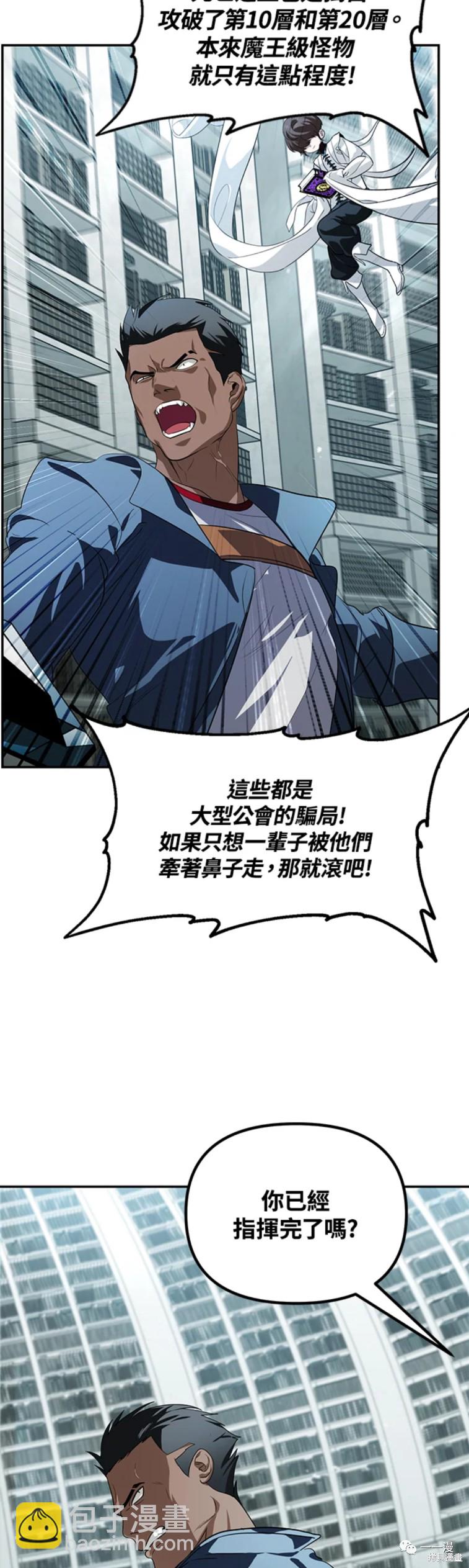 第49话28