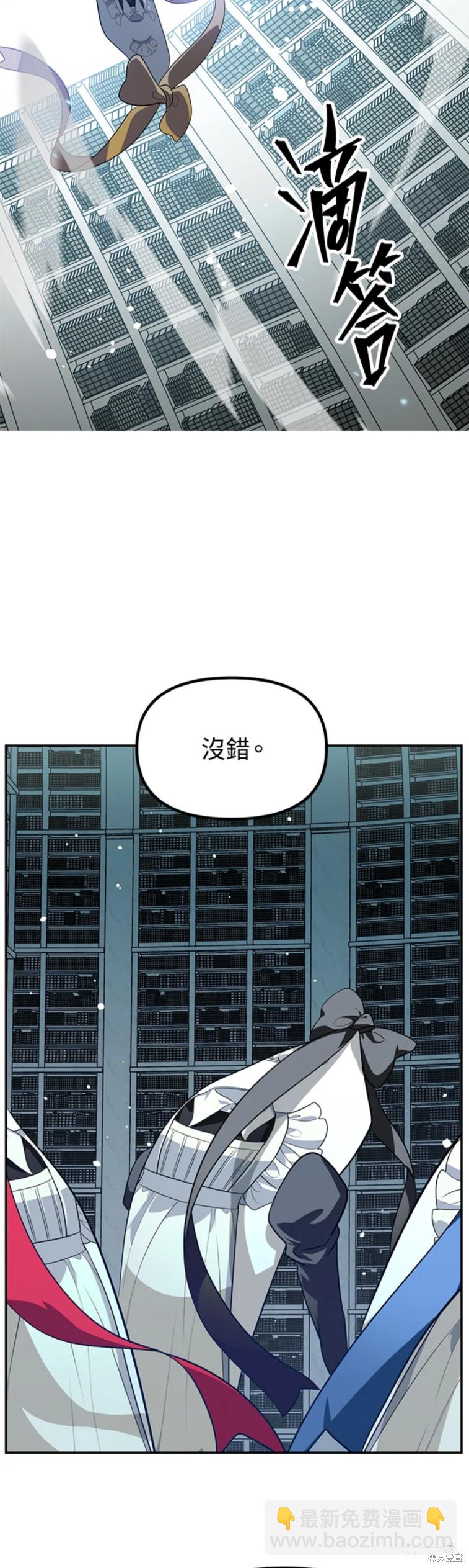 第49话34