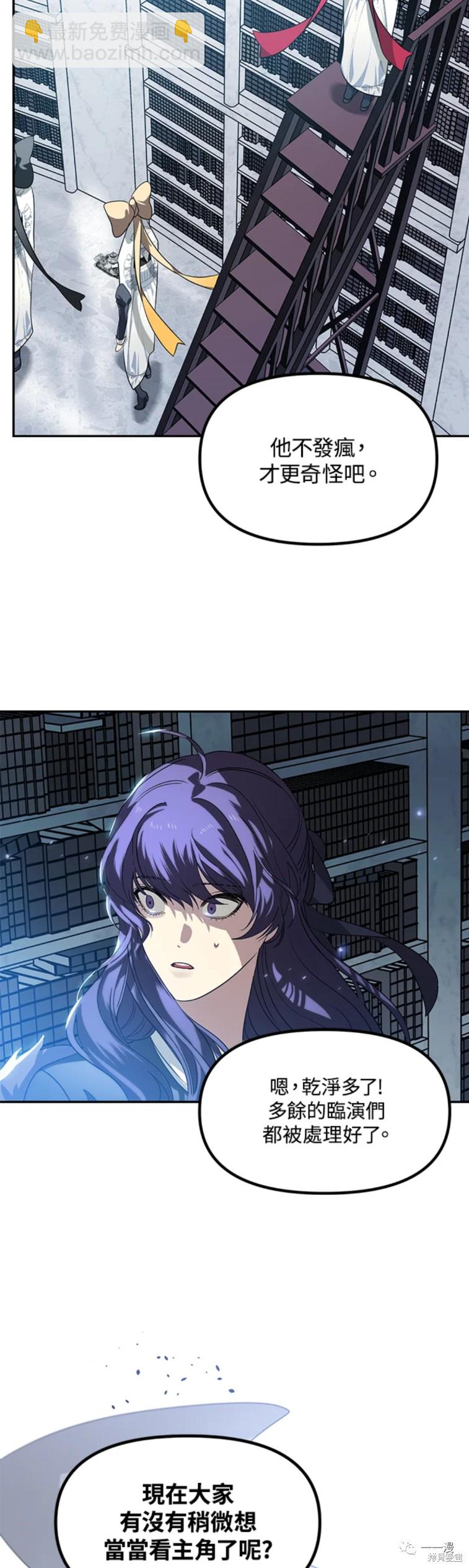 第49话36