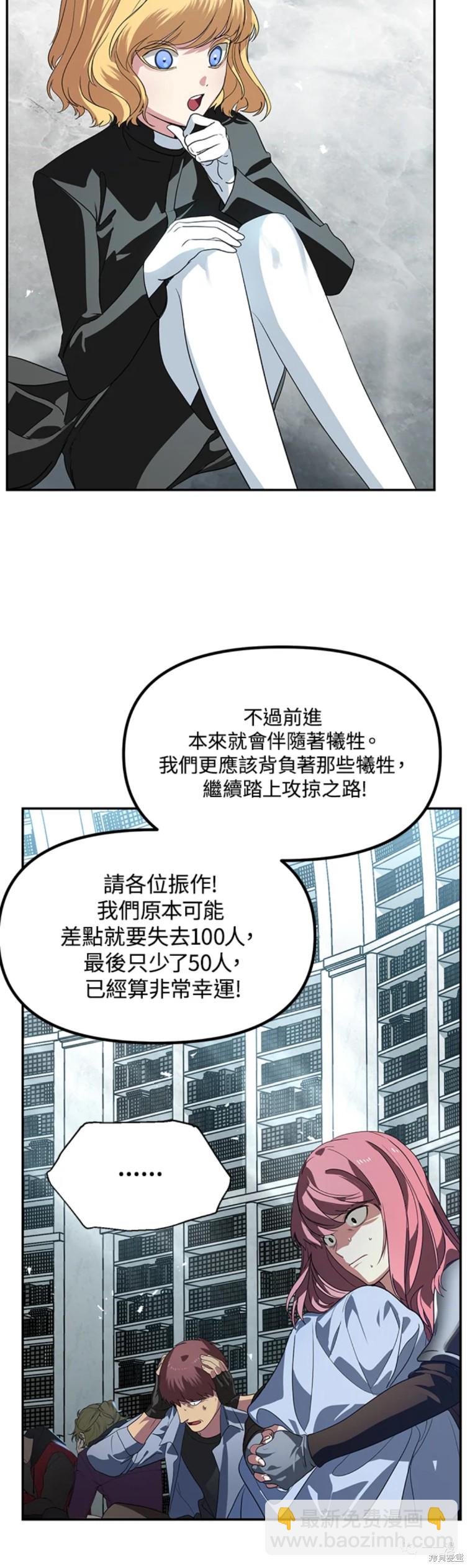 第49话39