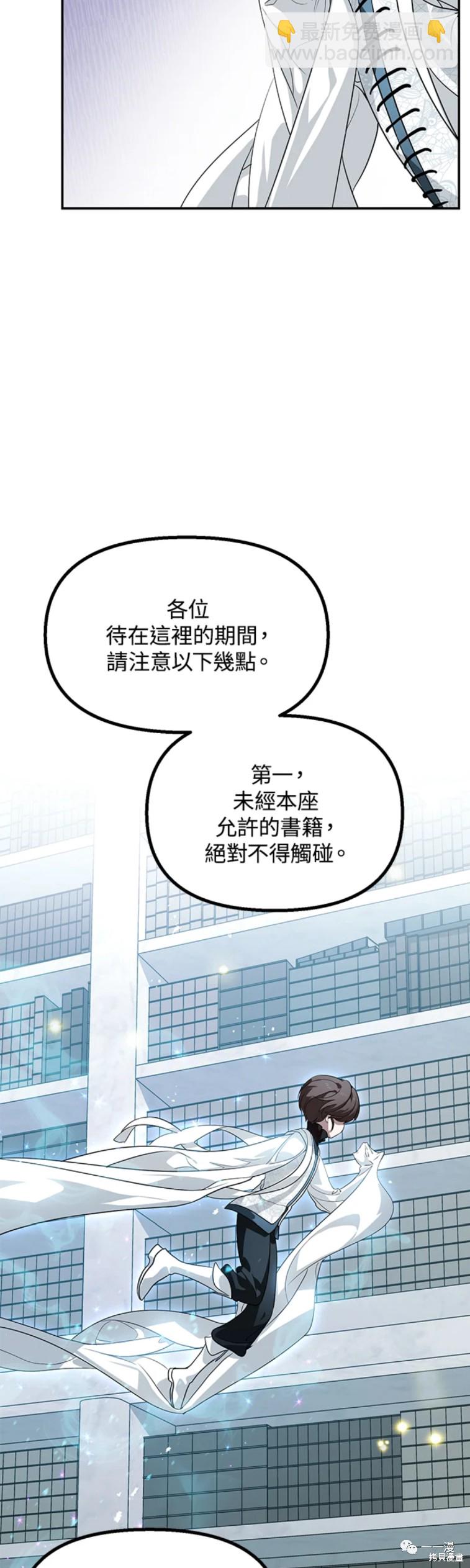 第49话4