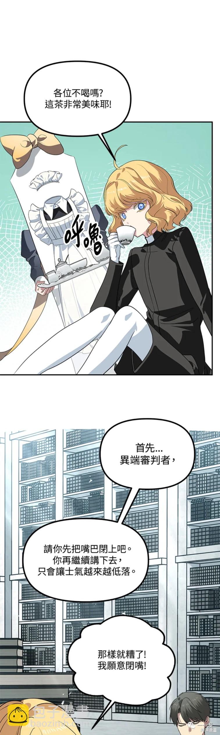 第49话40