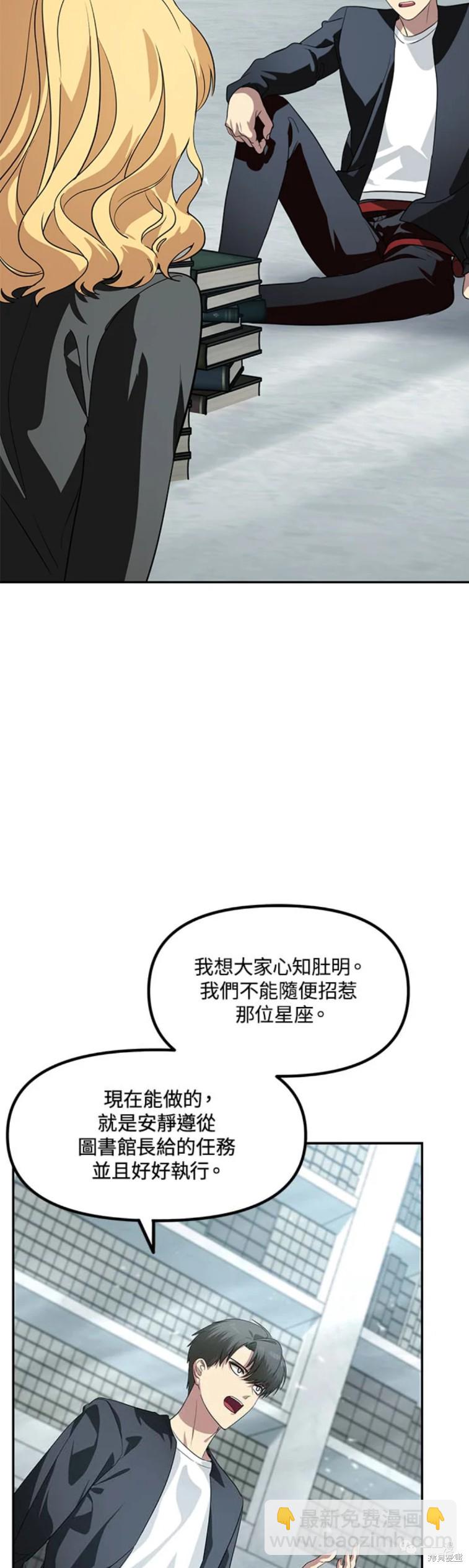 第49话41