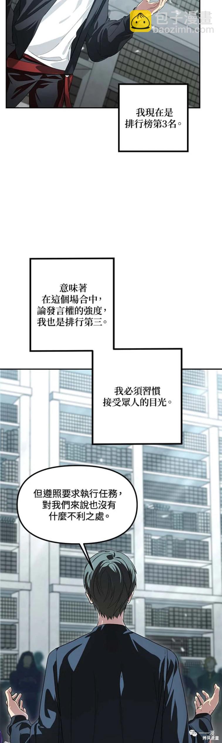 第49话42
