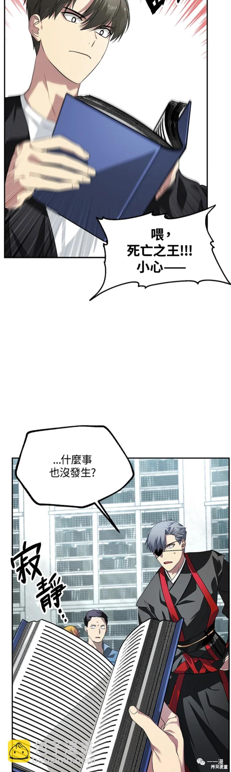 第49话47