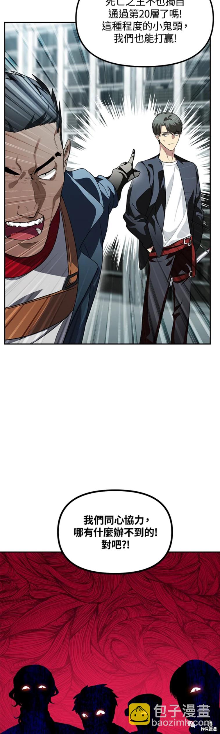 第49话7