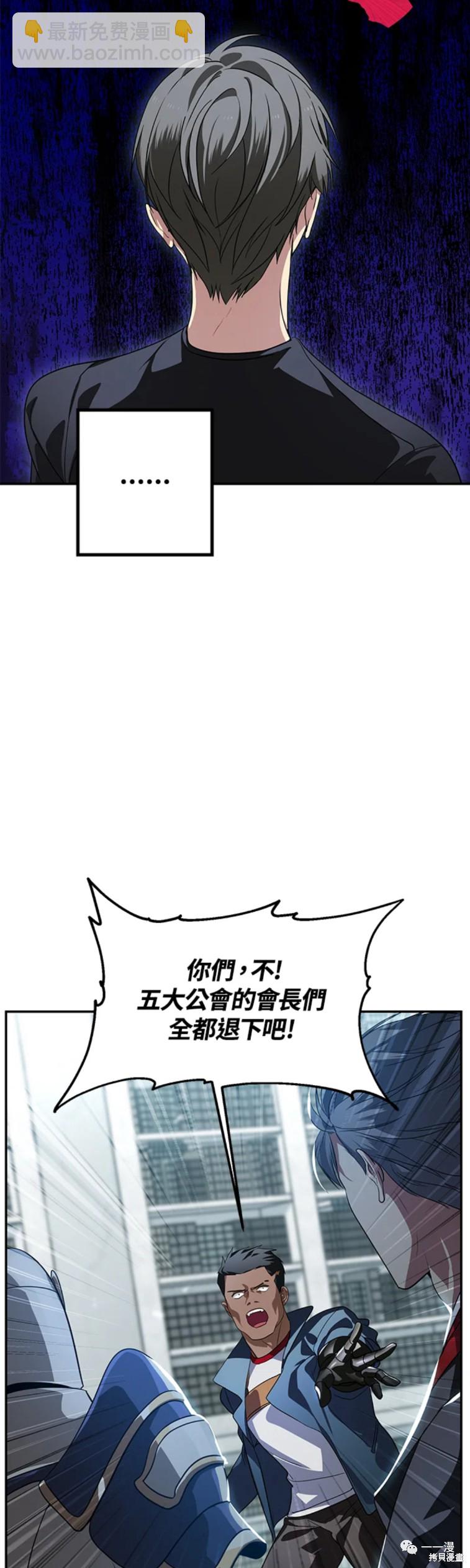 第49话8
