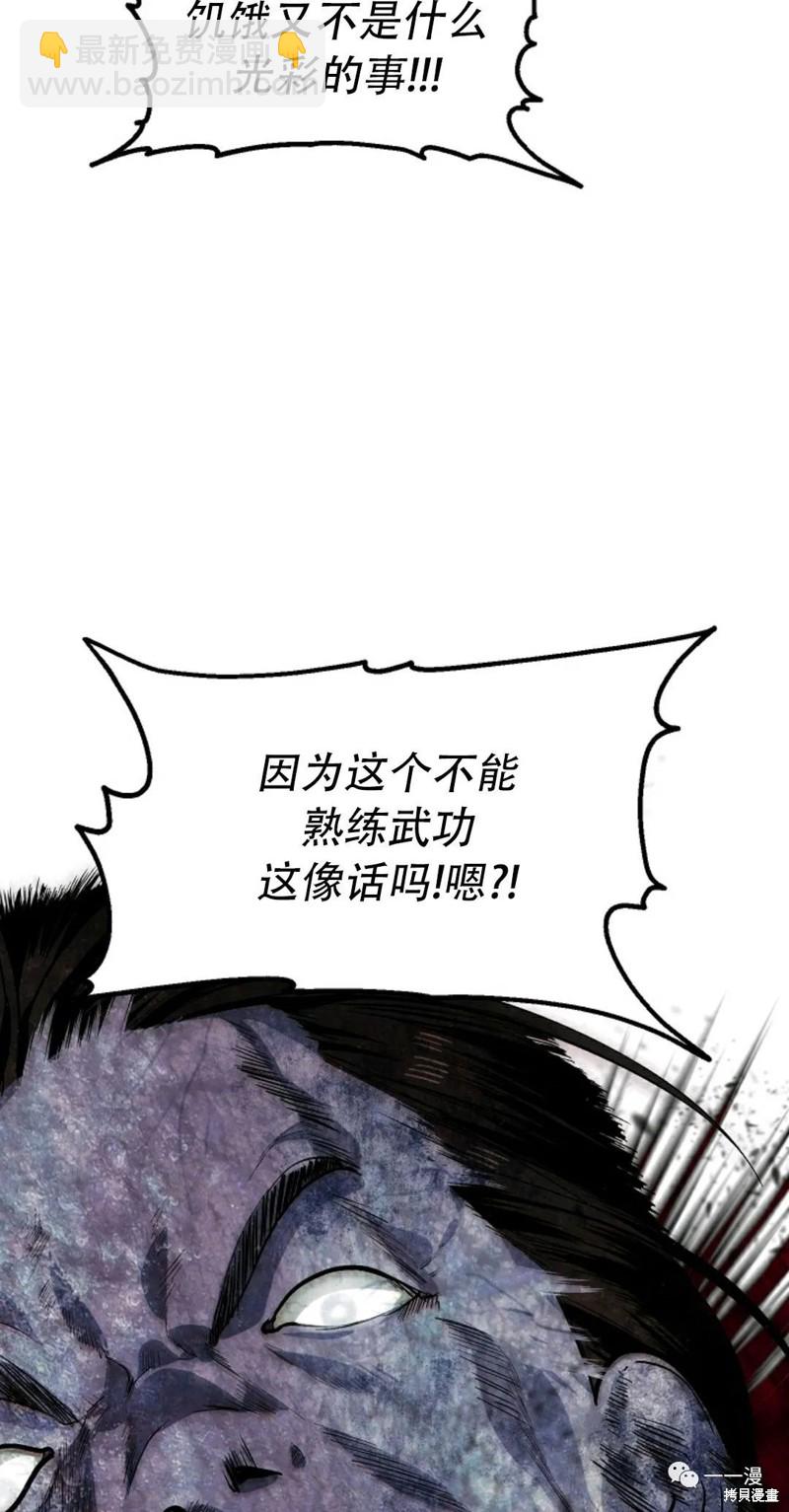 第64话23