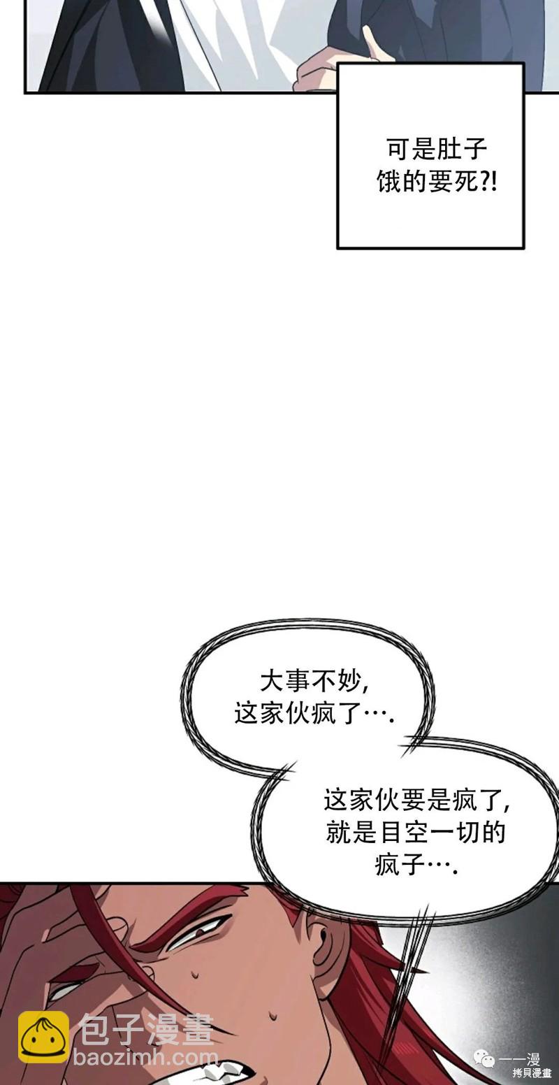 第64话33
