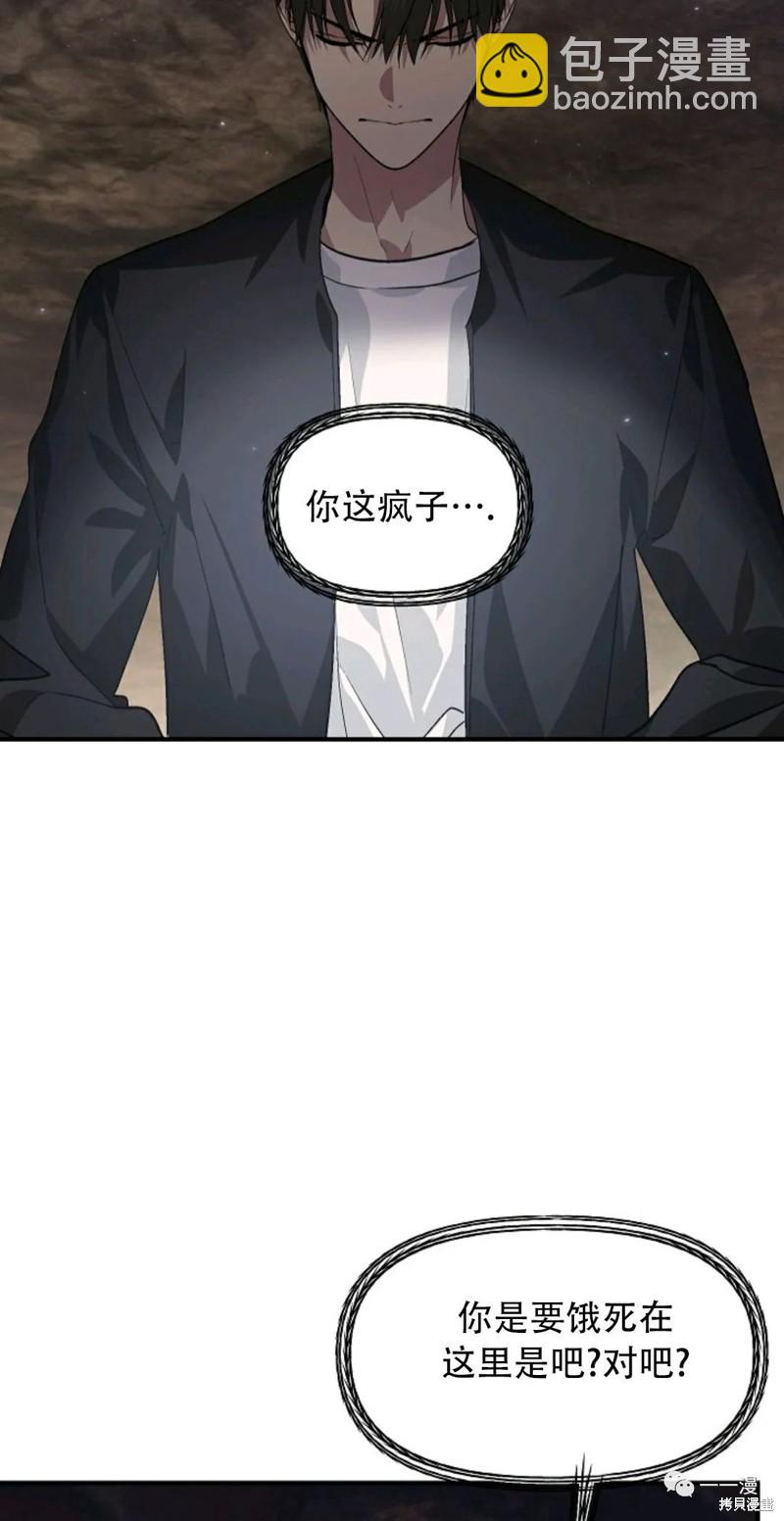 第64话37