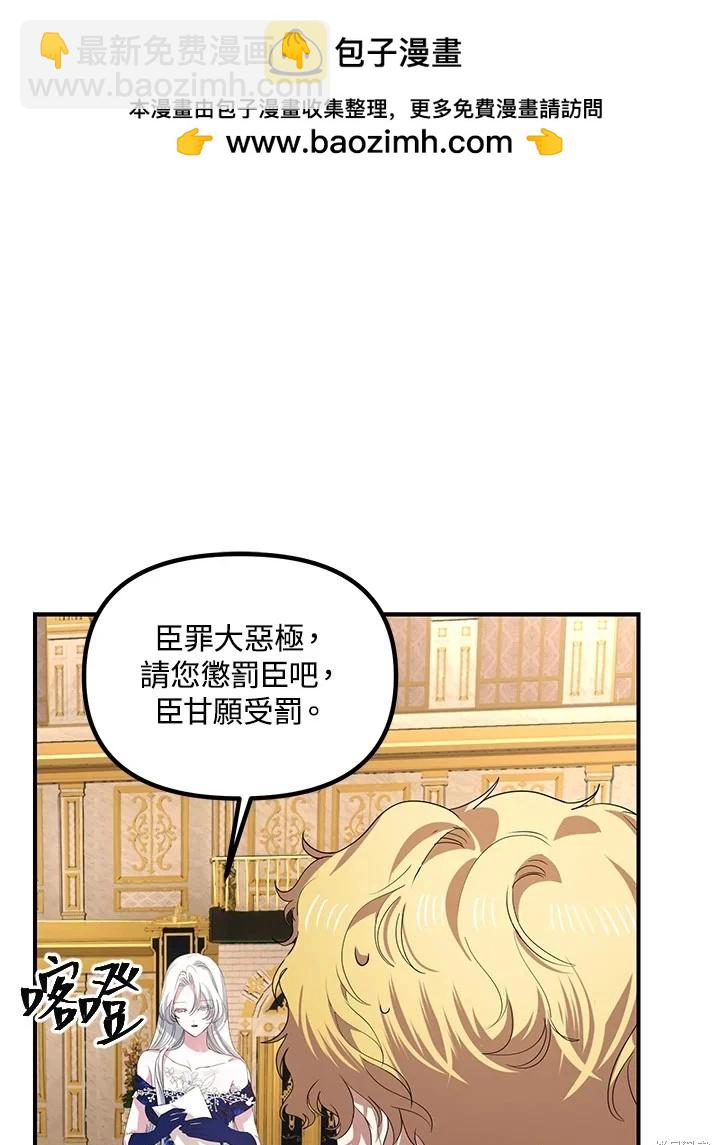 第100话14