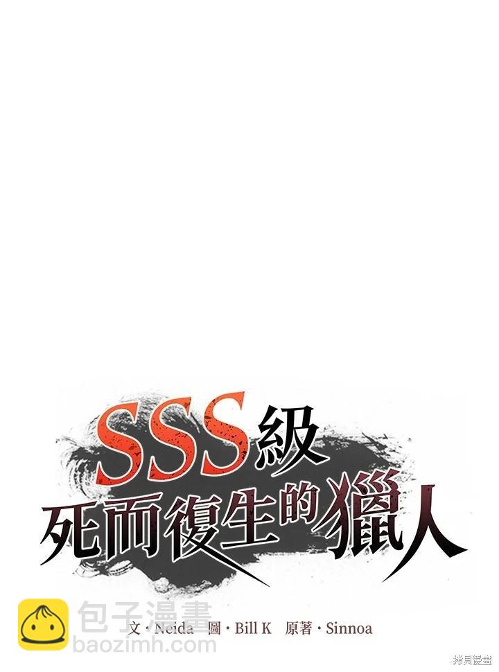 第100话2