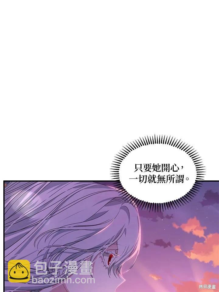 第100话29