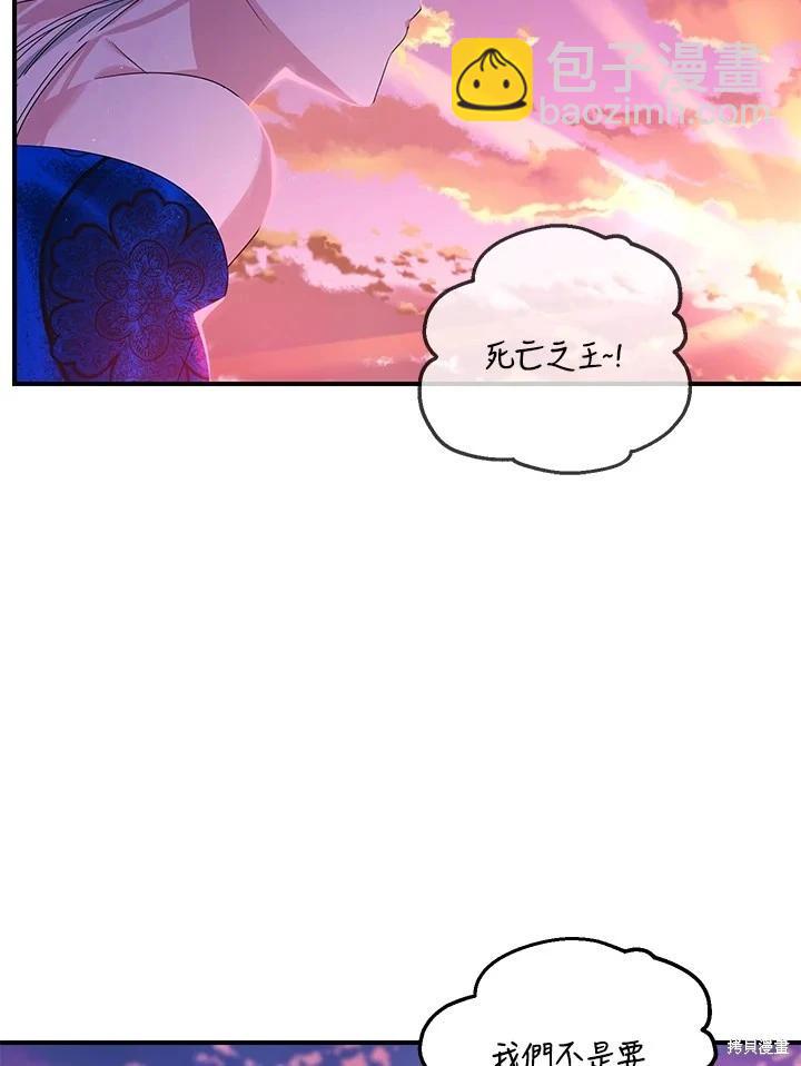 第100话30