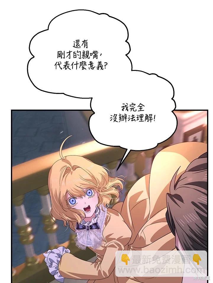 第100话32