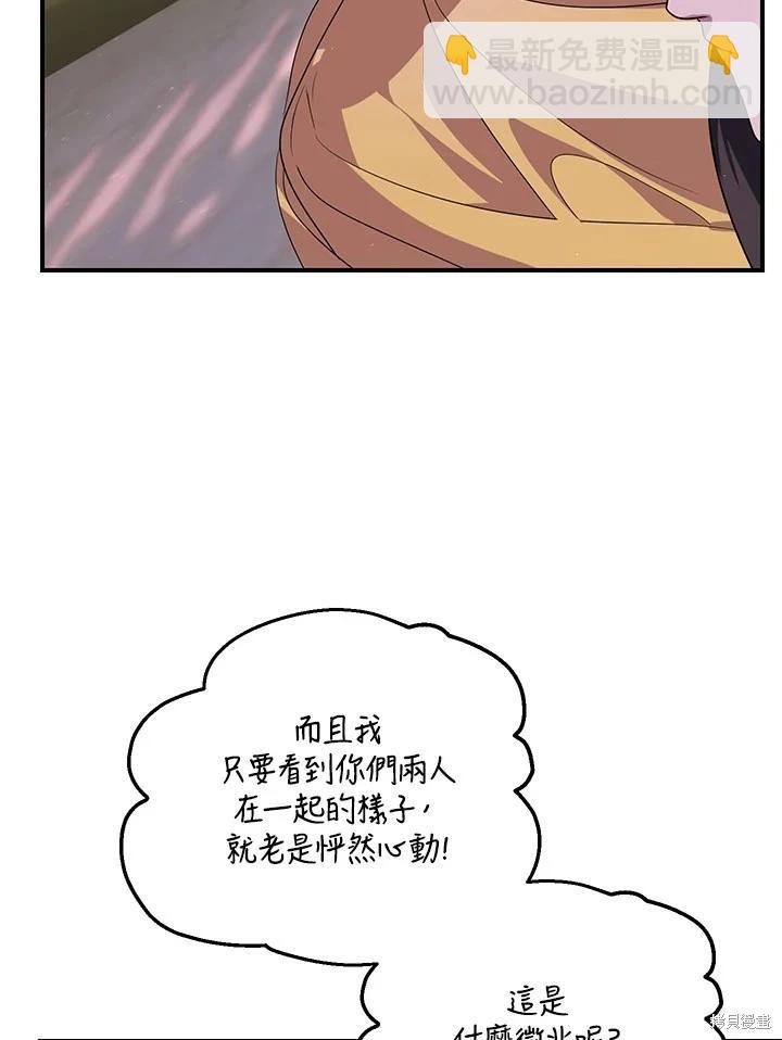 第100话33