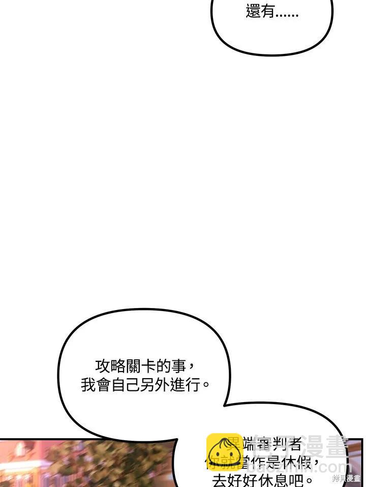 第100话35