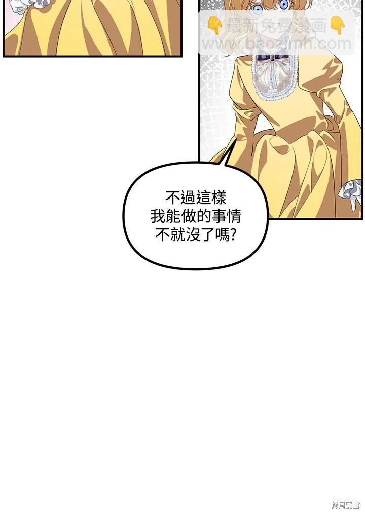 第100话38