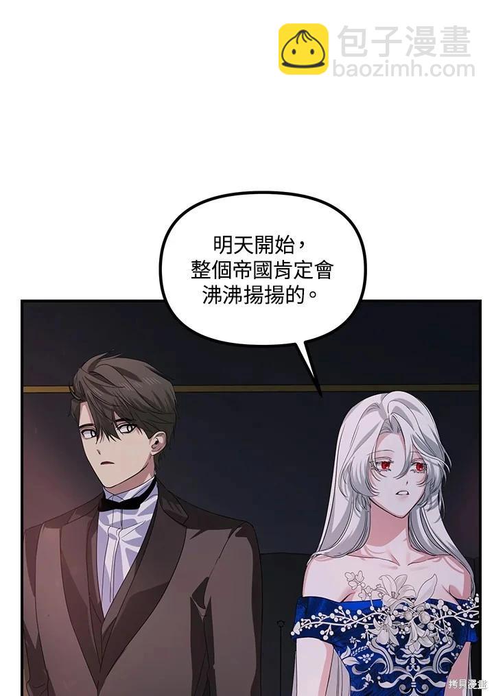 第100话44