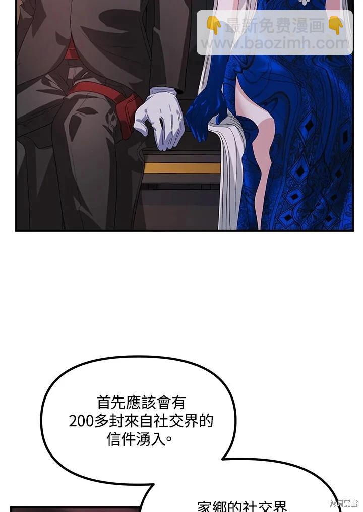 第100话45