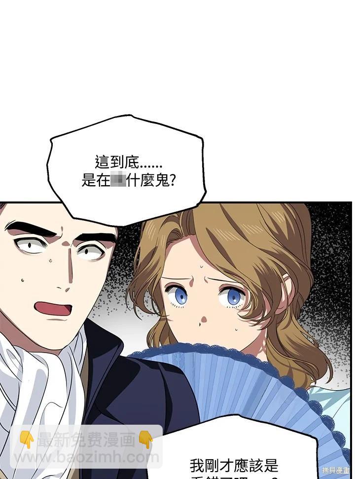 第100话5