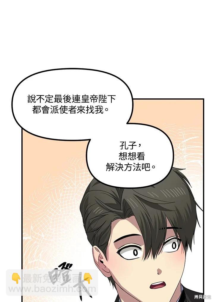 第100话51