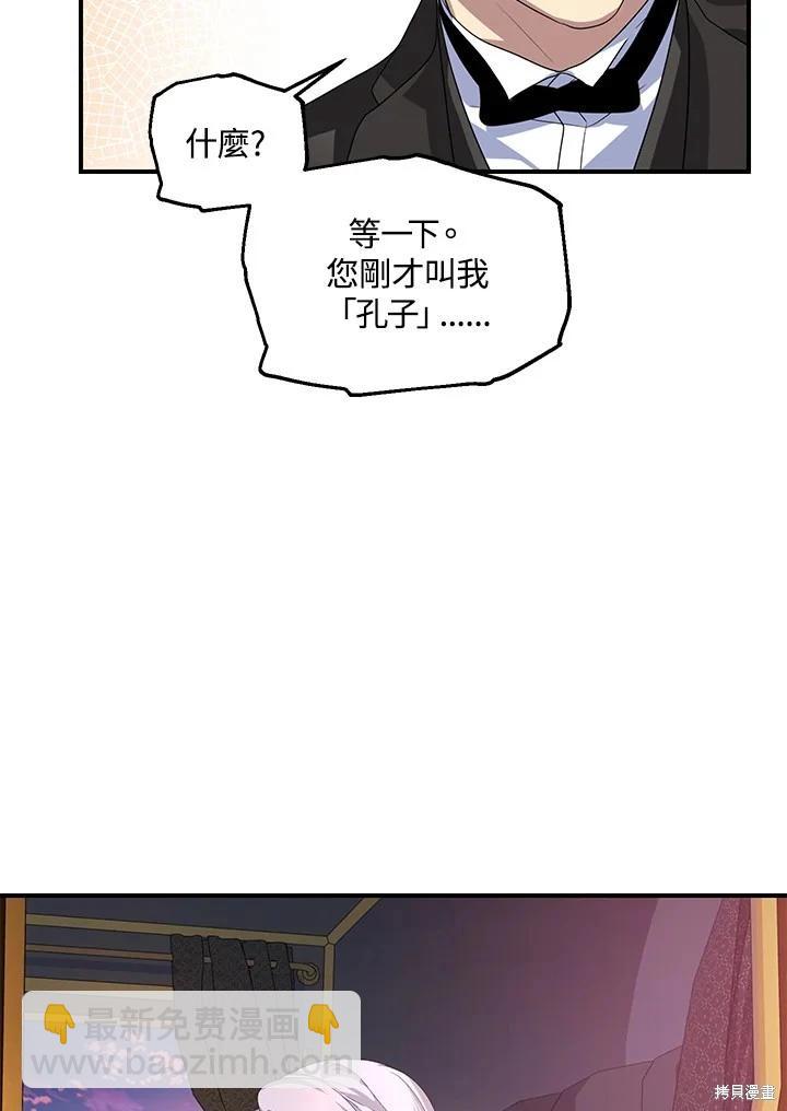 第100话52