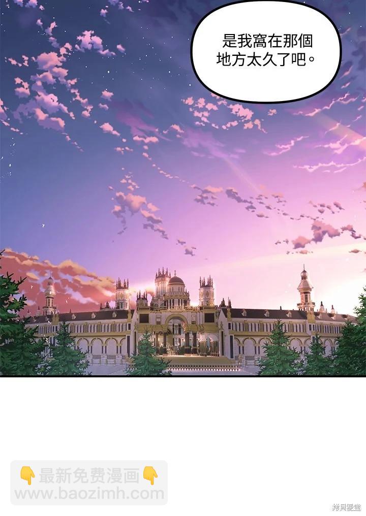 第100话54