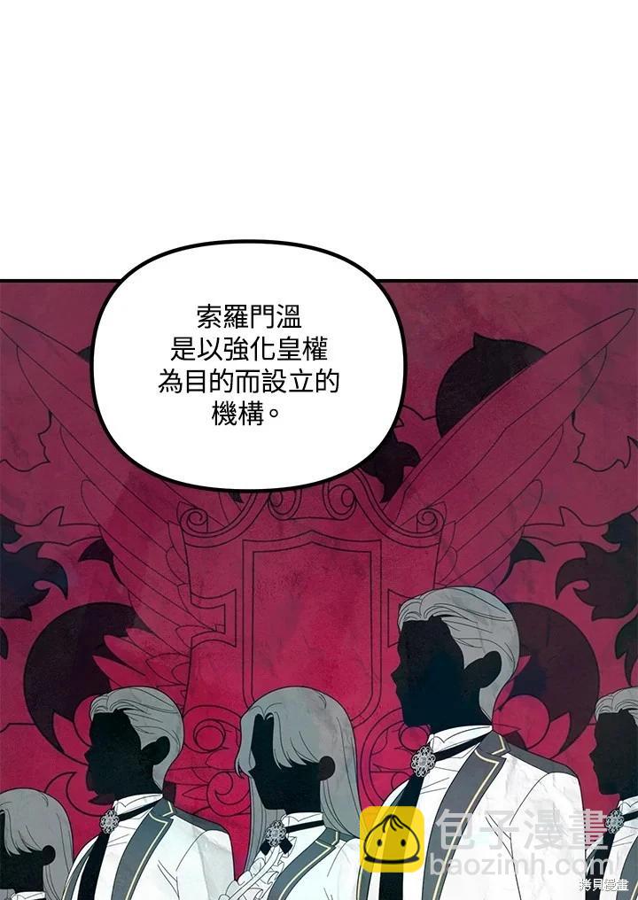 第100话55