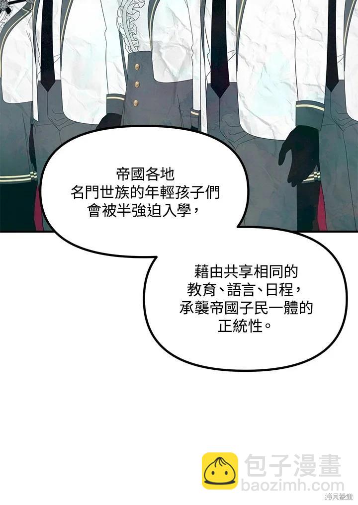 第100话56