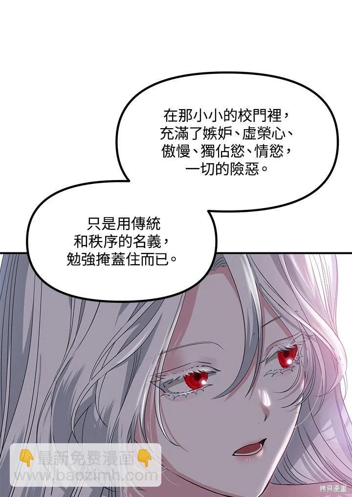 第100话57