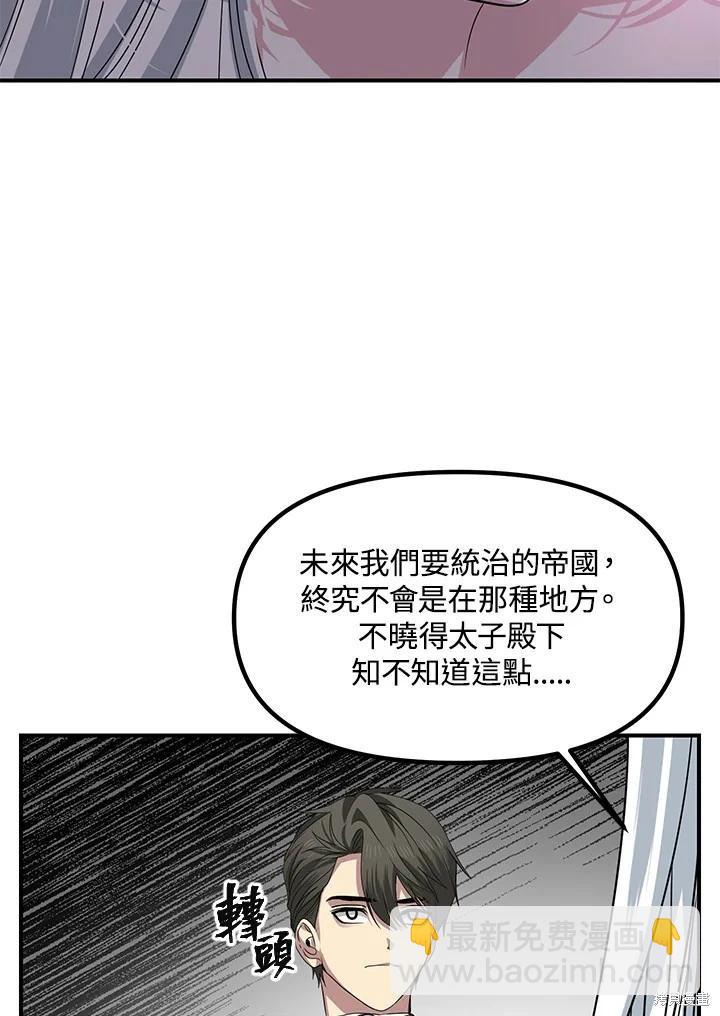 第100话58