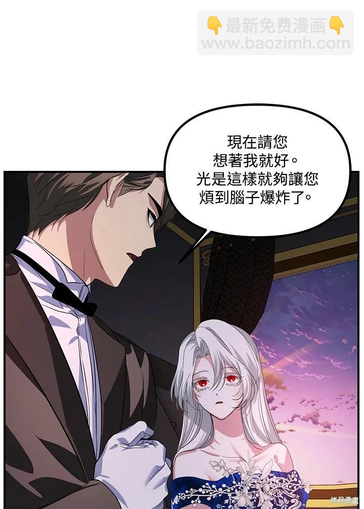 第100话61