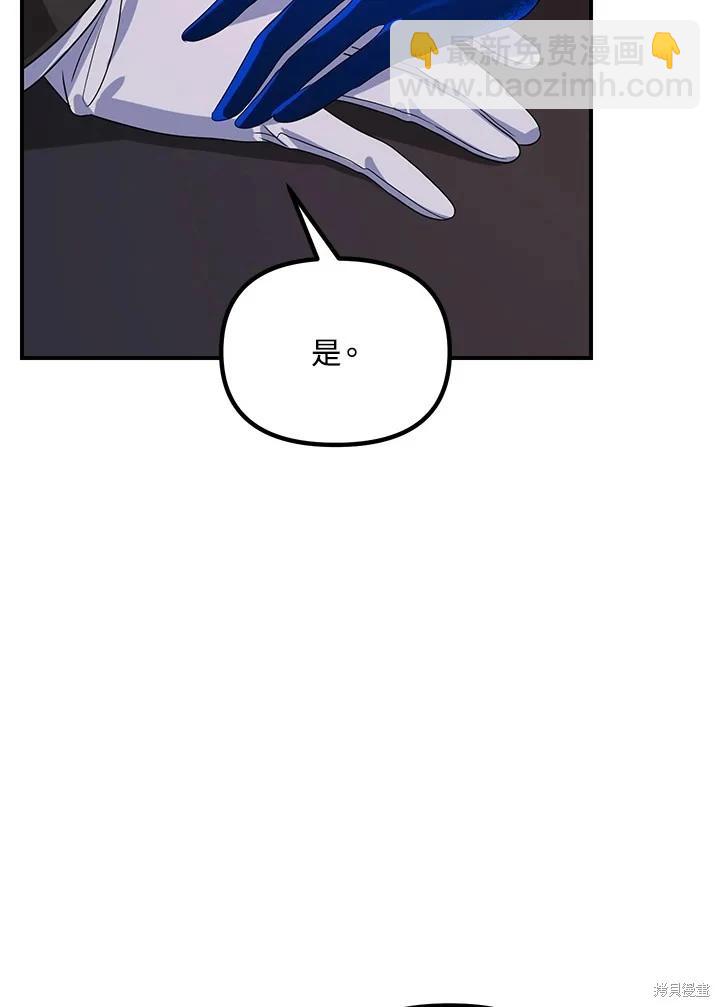 第100话66