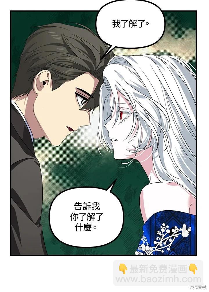 第100话67