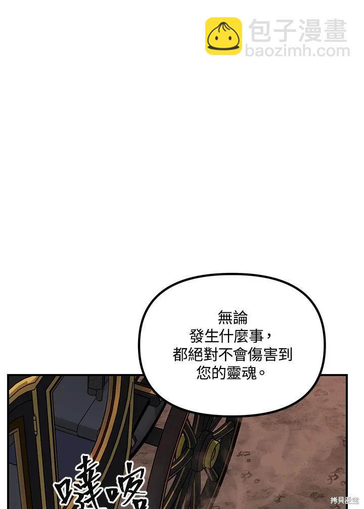 第100话68