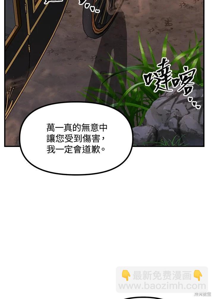 第100话69